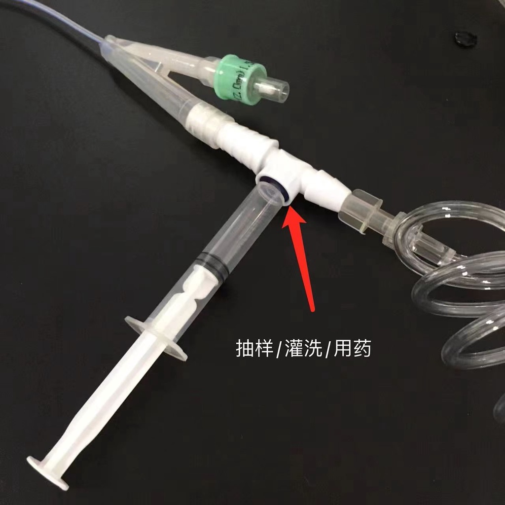 雙腔導尿管通用沖洗放藥神器 轉接頭可連接貓尿袋