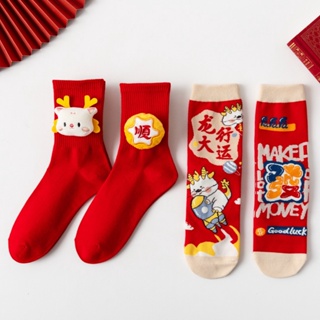 【 oklife】禮盒裝 禮物襪子 中筒襪子 龍年襪子 情侶襪子 新年紅襪子 卡通過年襪子 男女
