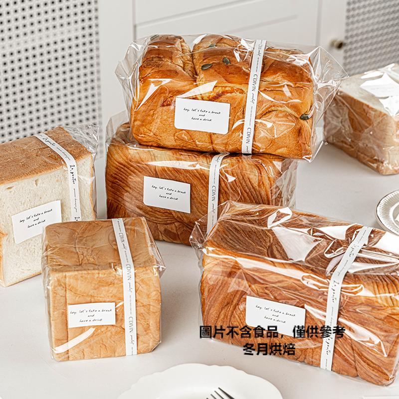 【現貨】【吐司袋】吐司麵包包裝袋 自封烘焙袋子 自粘透明打包餅乾貝果450g小歐包餐包