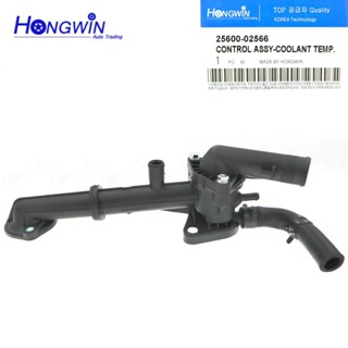 HYUNDAI 25632-02566 ZV322K 冷卻液恆溫器水適合起亞 Picanto Morning 2004-