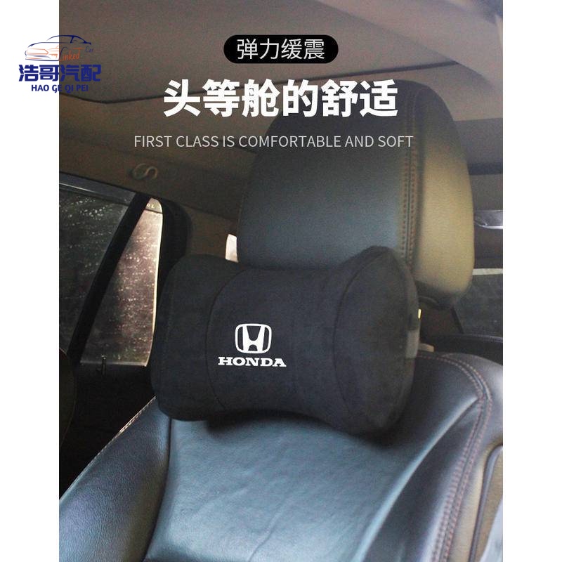 免運 本田記憶棉頸枕 CRV、HRV 車用頭枕 護頸枕 鹿皮絨頭枕 頭靠枕 Honda fit crv chr
