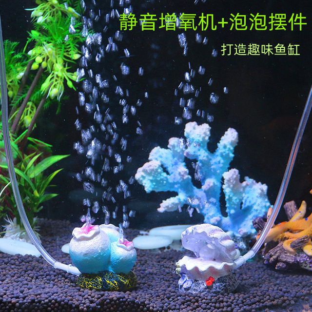 現貨鱼缸打氣機造景鬥魚缸生態瓶氧氣泵養魚增氧泵小型家用靜音增氧機魚缸造景充養泵水族箱打氧機