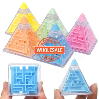 [批發] 3d 金字塔迷宮串珠玩具 - 便攜式成人減壓玩具 - 創意重力記憶順序迷宮球 - 益智魔方記憶訓練 - 兒童禮