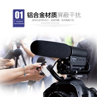 Takstar/得勝SGC-598相機麥克風 指向性心型話筒 收音麥克風 Takstar 單眼相機電容式咪 3.5mm