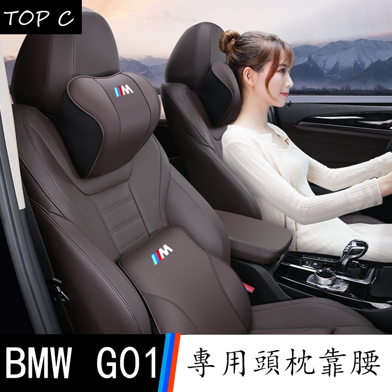BMW 寶馬 新1/3/5系 汽車頭枕腰靠墊 X1/X3 護頸枕 X5 靠枕改裝飾車內飾用品