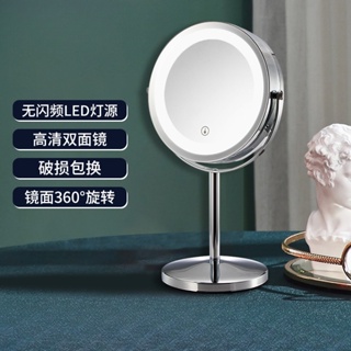 【台灣現貨秒發】歐式臺式鏡子充電高清梳妝鏡便捷移動led化妝鏡帶燈鏡美容鏡