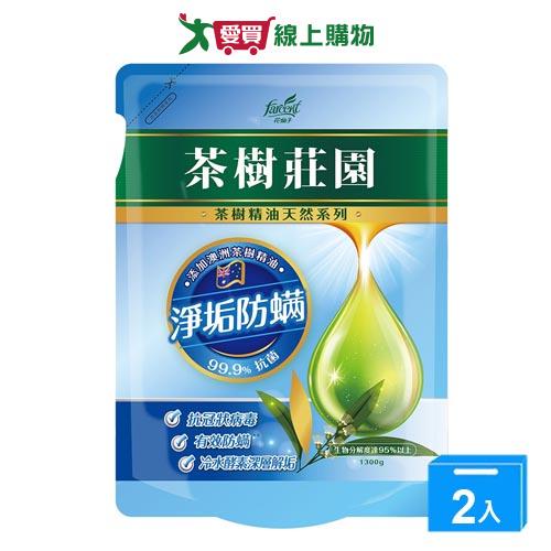 茶樹莊園濃縮酵素洗衣精補充包1300G【兩入組】【愛買】