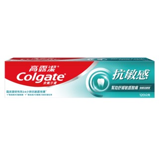 Colgate 高露潔抗敏感強護琺瑯質牙膏120g【任2件5折】