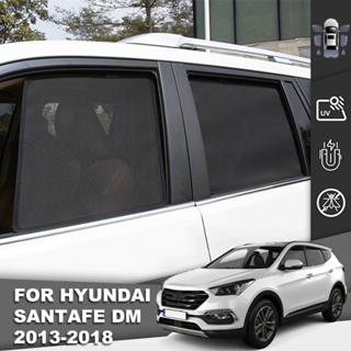 HYUNDAI 現代聖達菲 DM 2012-2018 聖達菲磁性汽車遮陽罩前擋風玻璃窗簾後側窗遮陽板遮陽板