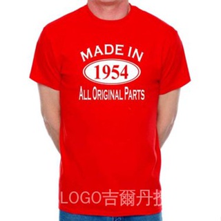 70th Birthday T-Shirt Made in 1954 70 Birthday Gift for Men