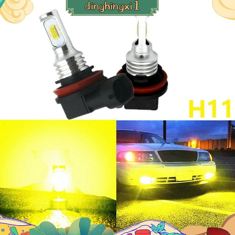 H11 H8 H16 80W 4000LM 3000K 黃色科技 LED 霧燈轉換燈泡套件 dinghingxi1