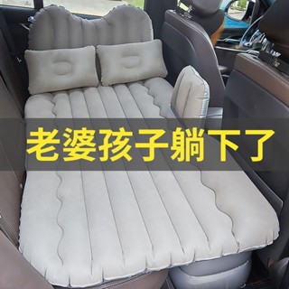 YD 車載充氣床 汽車用品睡覺神器床墊 後排旅行床轎車內後座睡墊 氣墊床