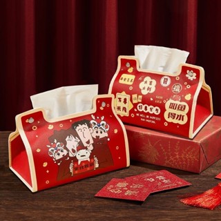 新款卡通蠟筆小新紙巾盒 紙盒 Hello Kitty抽紙盒 創意復古客廳臥室抽紙盒 紙巾盒造型面紙盒 漢堡擺飾創意面紙盒