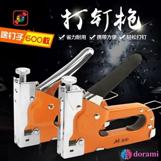 手動射釘槍 三用碼釘槍 氣釘槍 打釘槍 U型釘搶 油畫鋼釘槍 相框馬丁槍 精品五金工具 多功能打釘槍 木工木板家居沙發