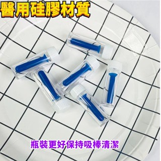 臺灣出貨硬式隱形眼鏡/塑型片專用吸棒 摘取神器 實心 美瞳取戴器