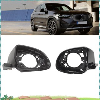 汽車後視鏡罩後視鏡支架車門後視鏡殼 51167468241 51167468242 適用於 X3 X5 G01 G05