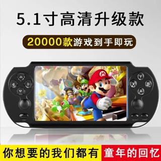 【現貨】❤️掌上 遊戲機 掌機 psp 便宜 學生 上課 小型 FC 兒童 gba 雙人 拳皇 街機 ps5 雙