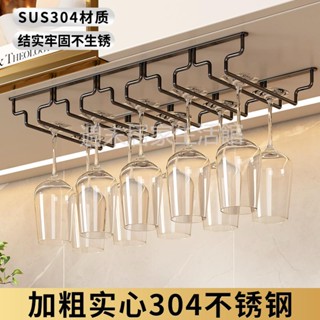 免運·不銹鋼紅酒杯架掛杯架懸掛家用紅酒架子酒櫃擺件酒杯架倒掛紅酒架