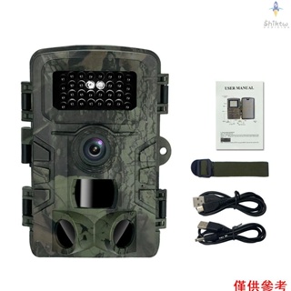 PR700 36MP高清運動相機 IP54防水 戶外狩獵觀察監控多功能相機 2.0英寸顯示屏 12種語言可選 34顆紅外