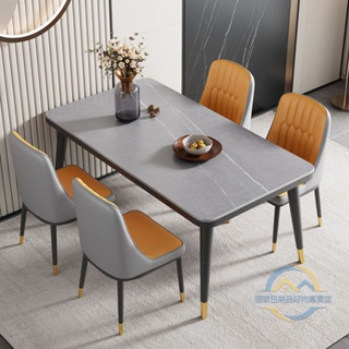 網紅北歐岩板餐桌餐椅組合 小戶型家用長方形桌子椅子 一套吃飯家用