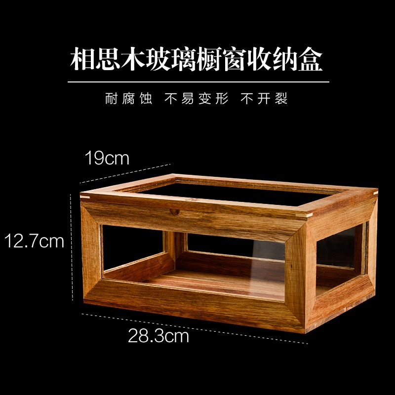 家用白酒杯套裝防塵收納木盒 相思木透明玻璃小櫥窗 創意展示木盒