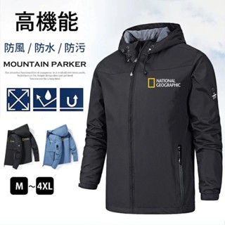 【晴天戶外 24小時出貨】 春秋冬舒適抗風鎖溫衝鋒衣外套 舒適防風鎖溫衝鋒衣防水戶外登山服