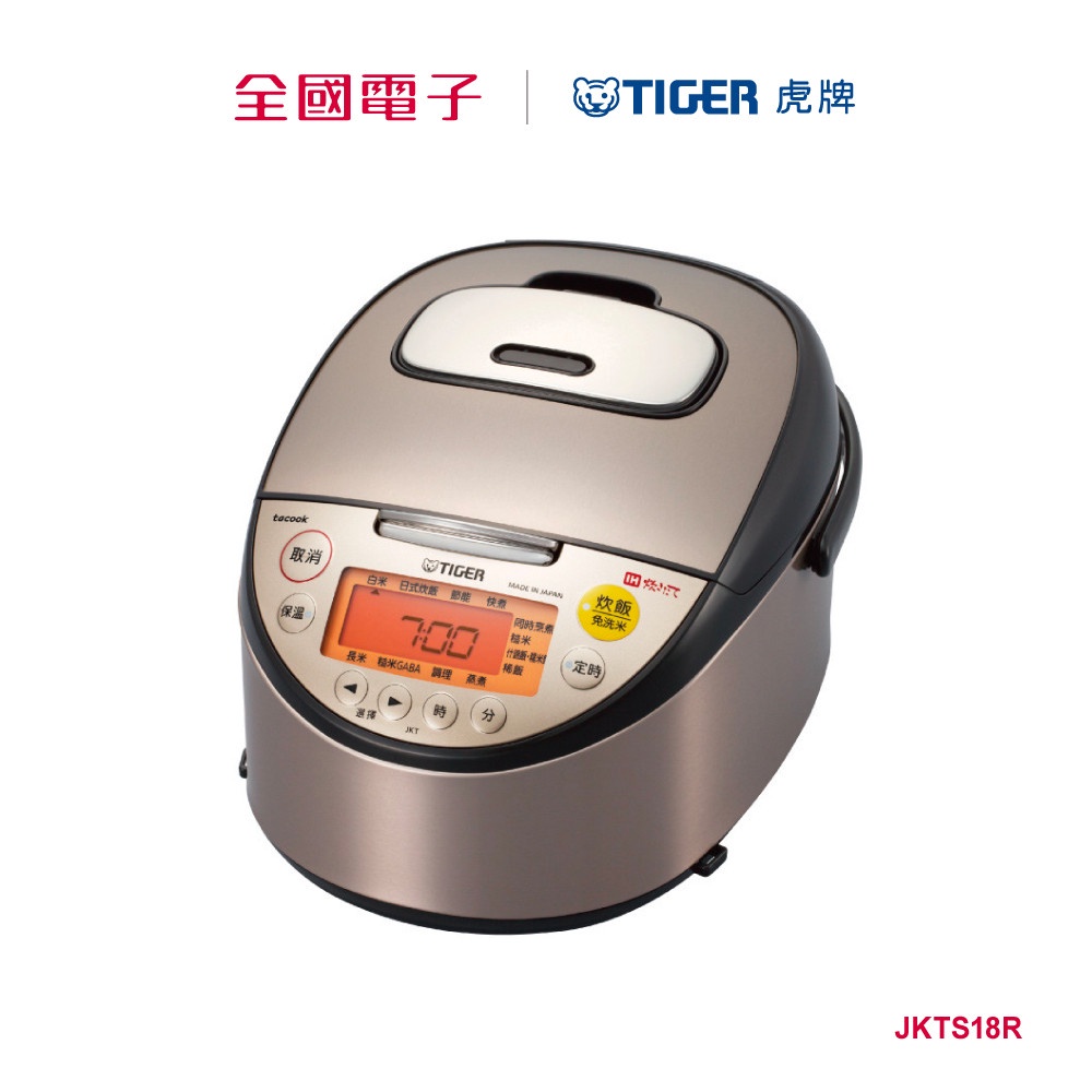 虎牌10人份IH電子鍋  JKTS18R 【全國電子】