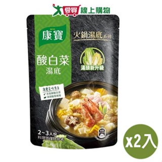 康寶 酸白菜火鍋湯底(750G)2入組【愛買】