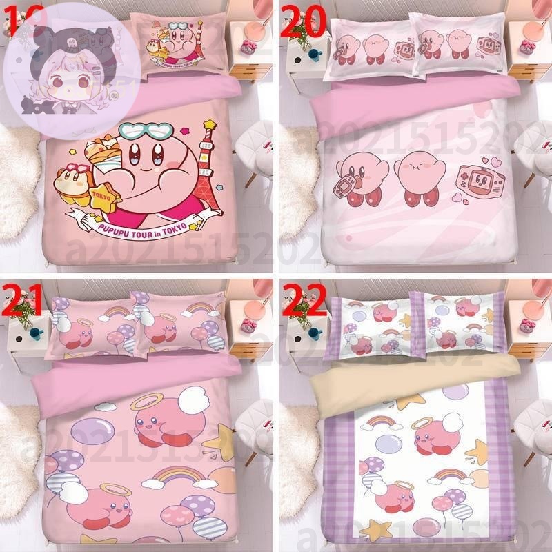 星之卡比床包組 Kirby床包 比卡之星四件組 加大單人床包 雙人床包 床單有鬆緊帶 不褪色床罩 兩用被套加大雙人床包組