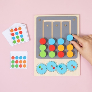 趣味旋轉齒輪4色分類配對遊戲兒童木製蒙台梭利早教玩具邏輯思維訓練益智玩具