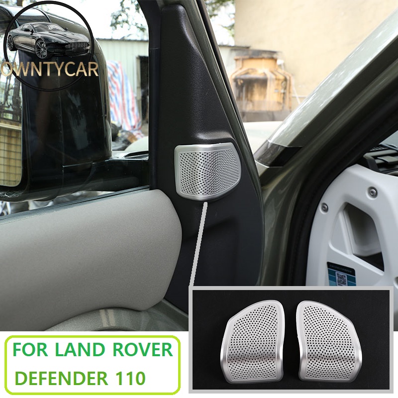 Land Rover Defender 110 130 2020 汽車鋁合金音響揚聲器高音喇叭罩裝飾汽車配件鋁合金銀色