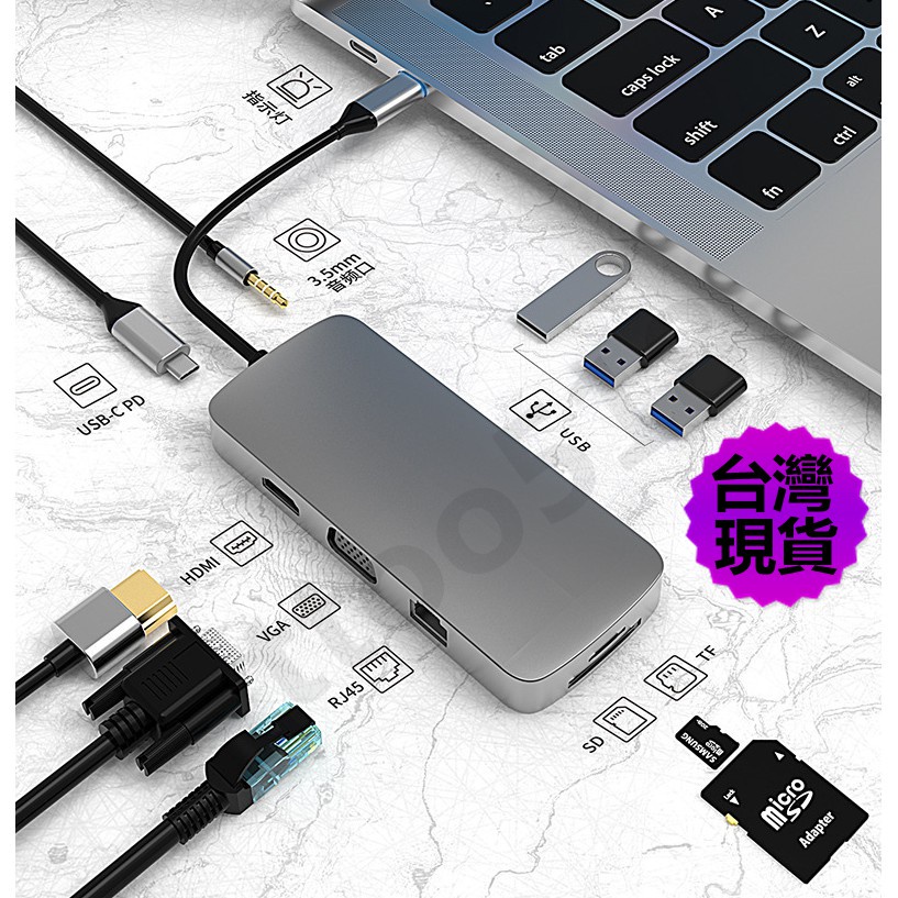 DJ現貨🌹升級版Type-C擴展塢十合一 Hub 轉接頭 Mackbook Hdmi iPad PD快充 擴展塢