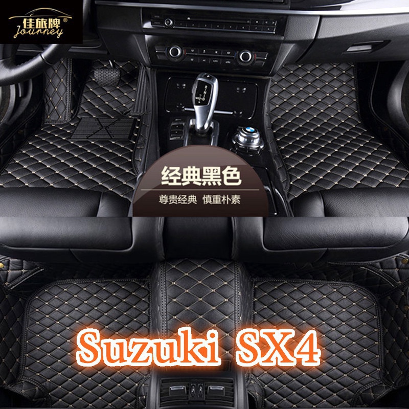 (現貨)適用Suzuki SX4包覆式腳踏墊 鈴木 sx4 S-Cross SX-4 1代 2代專用