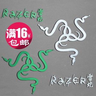 2024 雷蛇RAZER金屬貼 遊戲鍵盤滑鼠標誌 筆電機箱手機金屬貼紙