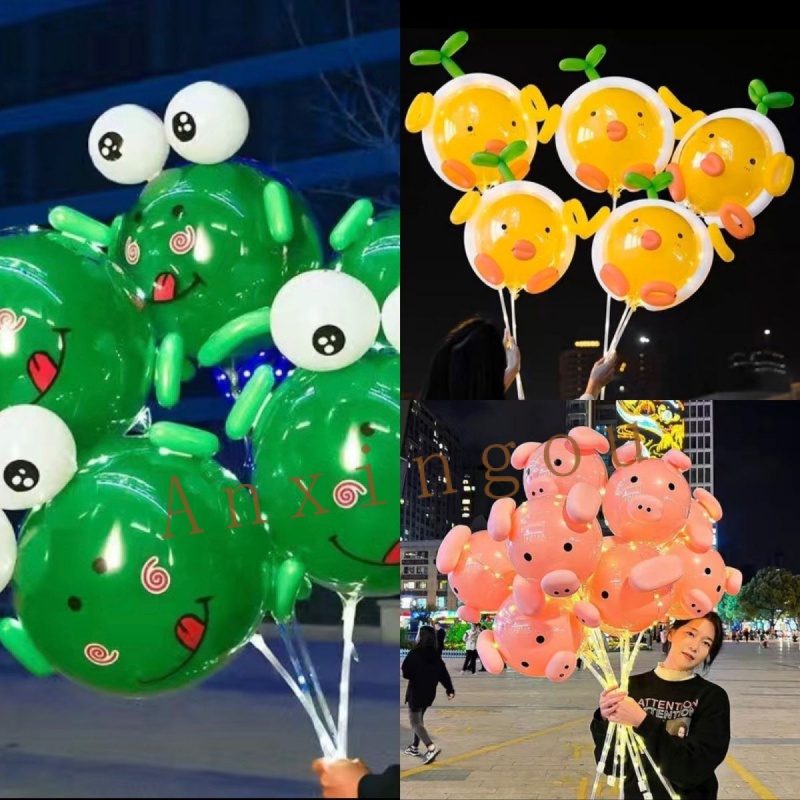 網紅爆款櫻桃豬波波球 兒童 小孩禮物 個性 青蛙小鴨氣球夜市地推兒童玩具氣球
