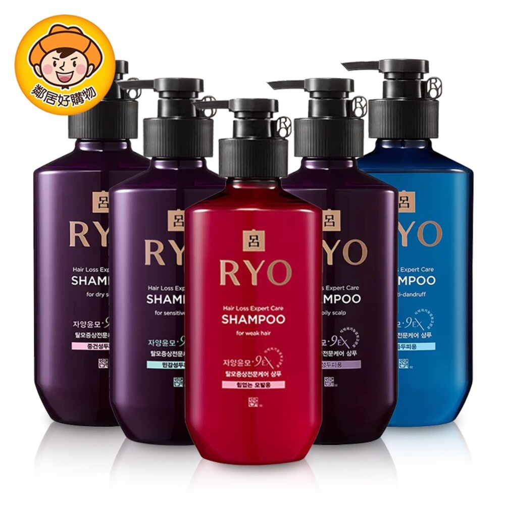 RYO呂滋養韌髮洗髮精400mL-(油性/中乾性/敏感/蓬鬆/去屑) 2021新升級