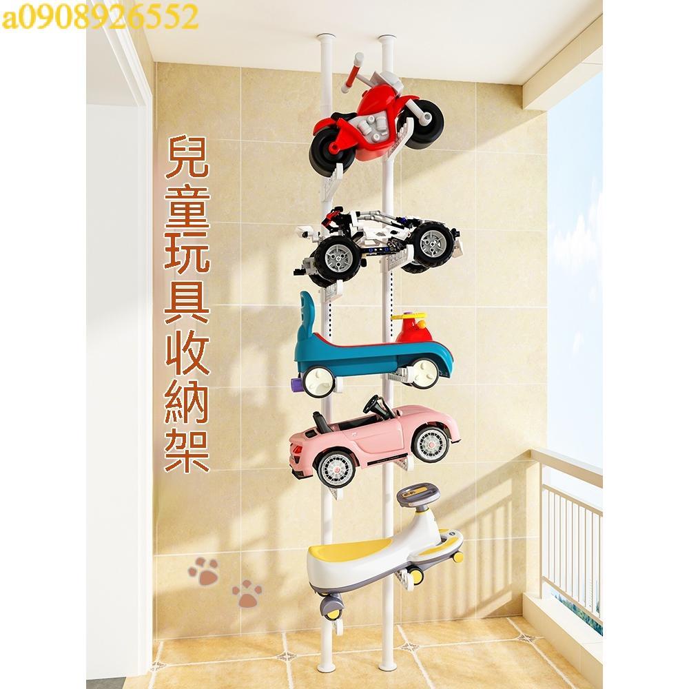頂天立地玩具車收納架 客廳落地多層兒童滑板自行平衡車置物架子
