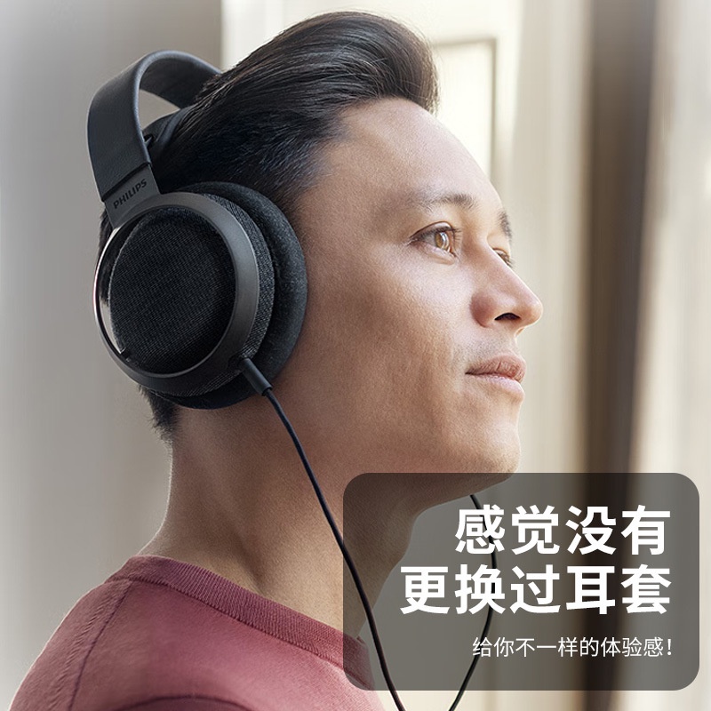 適用於飛利浦Philips X3頭戴式耳機套海綿套耳機罩絨毛耳皮套配件