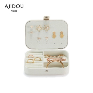 AJIDOU阿吉豆首飾盒手飾耳環項鍊飾品盒收納盒歐韓系簡約禮物盒 米白