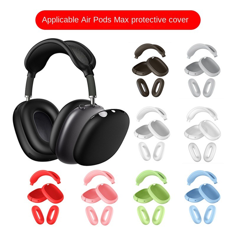 適用於AirPods Max純色軟矽膠耳機殼Airpod MAX五件套防刮花招戴式保護套