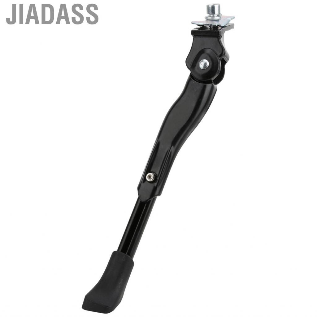 Jiadass 可調式自行車支架鋁合金中支撐側架適用於登山公路自行車零件