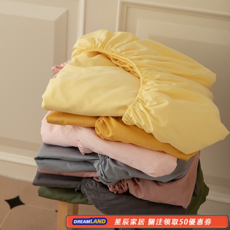 多色可選 素色純棉床包 精梳棉素色床包 床墊棕墊保護套 單品裸睡床包 加高床包枕頭套  單人/雙人/加大床包ikea 3