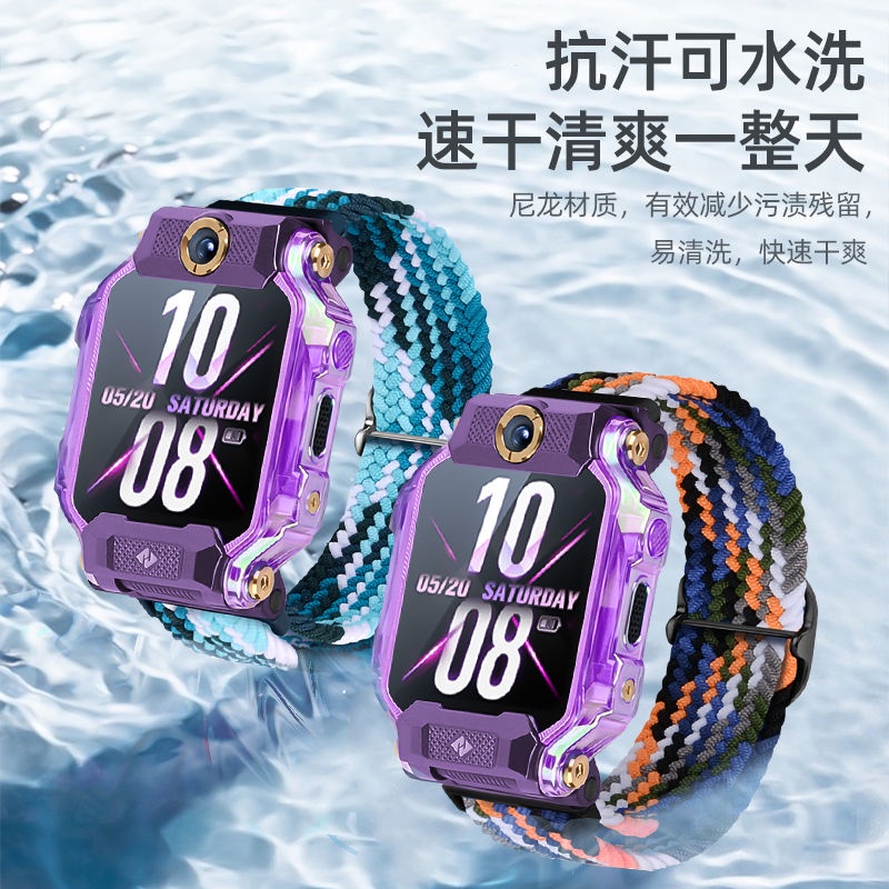 適用小尋手錶錶帶Y2S,P3,X3S,X2,S5,P6新款小眾滑扣編織腕帶15mm