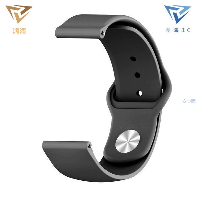 ✨ SGS認證✨Ticwatch Pro 3 錶帶 硅膠 Ticwatch Pro 3智慧手錶錶帶 替換✨✨ 歡樂購