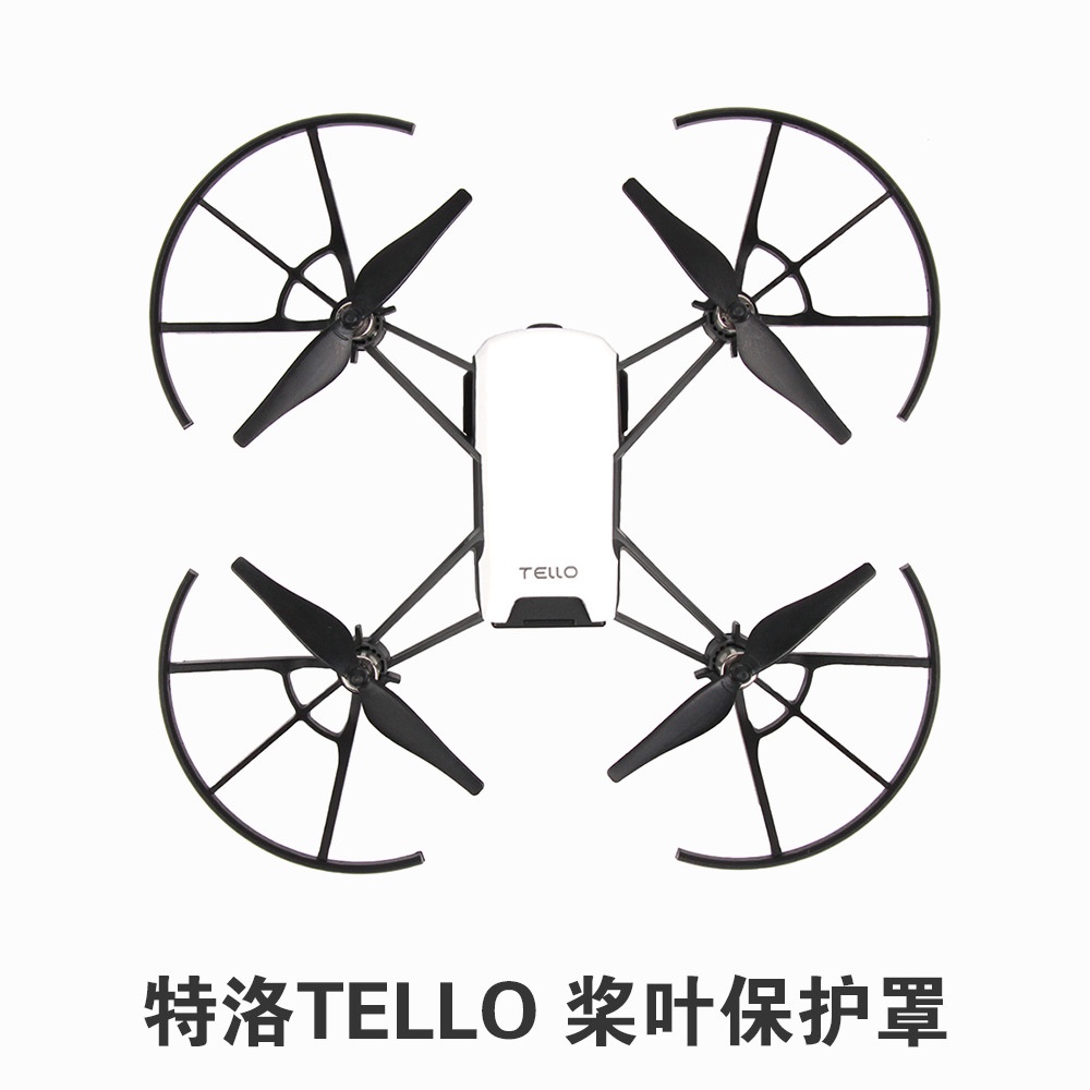 適用於DJI TELLO槳葉保護罩螺旋槳防撞保護圈配件