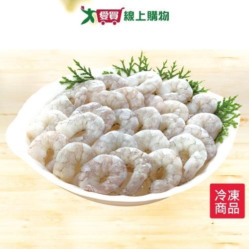 特大割背蝦仁350g±10%/盒【愛買冷凍】