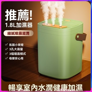 2025新款熱賣包郵 三孔加濕器 加濕機 水氧機 大容量 大霧量 家用大容量靜音孕婦嬰兒臥室淨化大霧加濕器