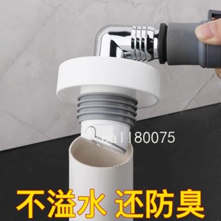 優選 潛水艇 洗衣機下水管地漏 三通排水管專用接頭 三頭通 防臭防溢水防反水
