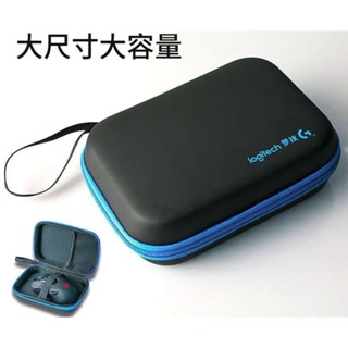 [臺灣當日發貨]【含稅價】【附發票】【電腦周邊／保護殼】長方形EVA收納盒 滑鼠 耳機 充電線 防水 防塵