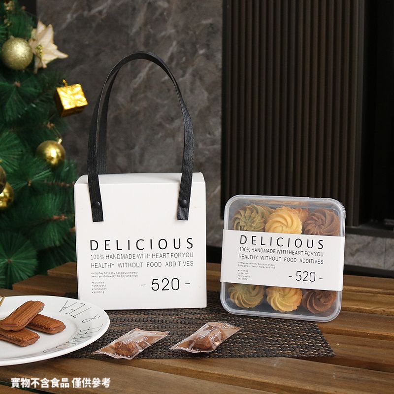 【現貨速發】【通用袋盒】珍妮曲奇包裝盒 雪花酥雲頂曲奇餅乾盒 夏威夷果脆脆包裝袋盒子